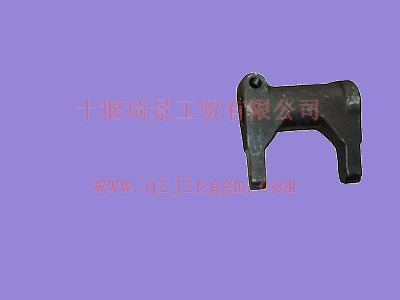 綦江HQ环球体育分离拨叉1096302109_HQ环球体育变速箱配件