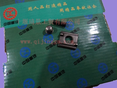 推块DC6J45T-183&184&186_HQ环球体育大齿变速箱配件