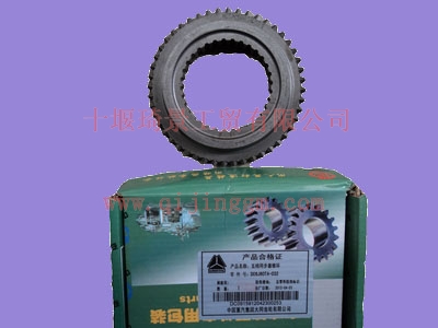 五档同步器锥环DC6J60TA-032_HQ环球体育大齿变速箱配件