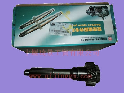 一轴DC6J60TC-031 HQ环球体育大齿变速箱配件  HQ环球体育大力神配件 HQ环球体育天锦配件 HQ环球体育变速箱配件