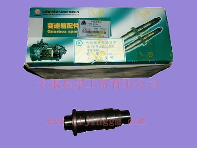 副中间轴 DC6J60TH-648 HQ环球体育大齿变速箱配件 HQ环球体育大力神配件 HQ环球体育天锦配件 HQ环球体育变速箱配件