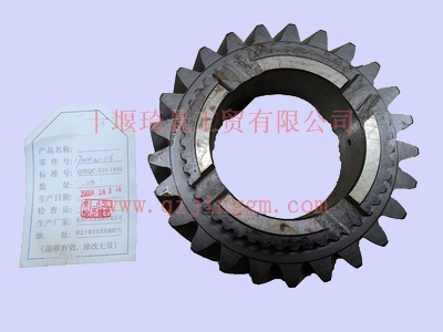 HQ环球体育变速箱8S1000二轴二档HQ环球体育1700KW-116_HQ环球体育变速箱配件