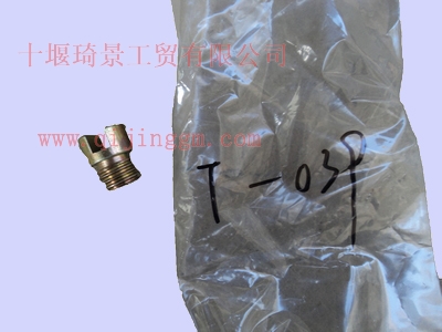 HQ环球体育变速箱9s1600供油螺栓 1700T-039  HQ环球体育变速箱配件 HQ环球体育牙箱配件 HQ环球体育大力神配件