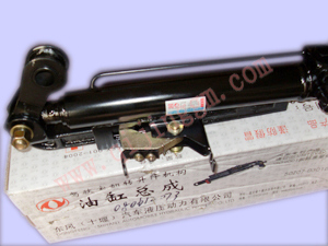 举升油缸总成50ZB1-03010-B_HQ环球体育驾驶室配件