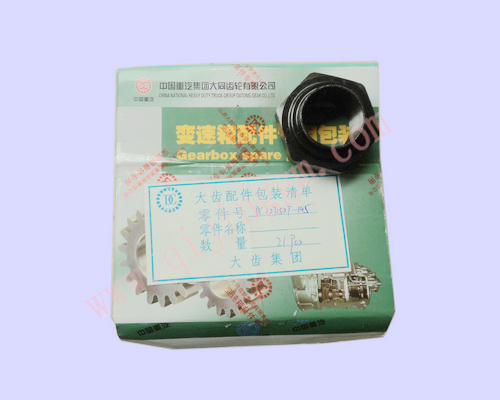二轴前锁紧螺母DC12J150T-145_HQ环球体育大齿变速箱配件
