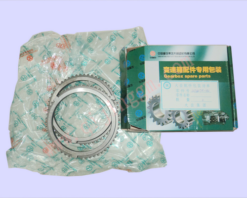 三四档同步环DC12J150TA-182_HQ环球体育大齿变速箱配件