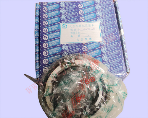 一二档同步器总成DC12J150TM-120_HQ环球体育大齿变速箱配件