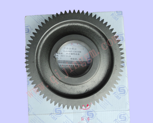 中间轴传动HQ环球体育12JS200T-1701056_HQ环球体育陕齿变速箱配件