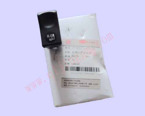 后照灯开关总成3750070-C0100_HQ环球体育电器件