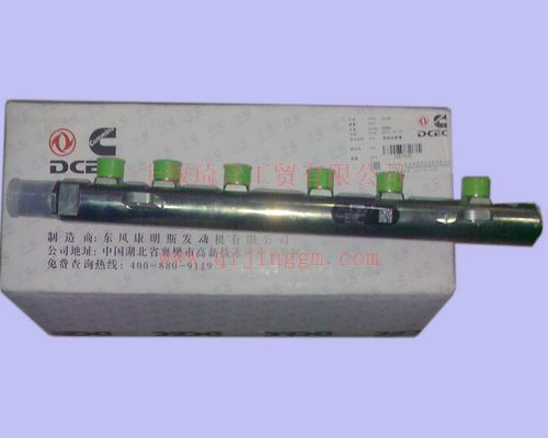 燃油共轨管6缸D3977530_HQ环球体育HQ环球体育/cumminsISDe系列发动机配件