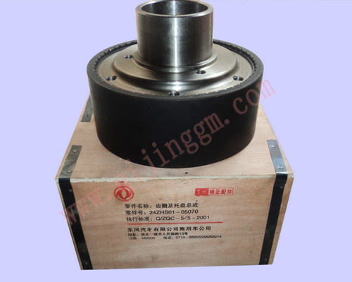 轮边齿圈及托盘总成24ZHS01-05070_HQ环球体育轮边桥配件