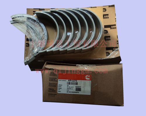 主轴瓦AR12270_HQ环球体育HQ环球体育/CumminsKTA19-C525系列发动机配件