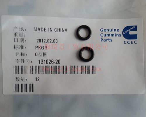O型圈131026_HQ环球体育HQ环球体育/cumminsNT855-C280系列发动机配件