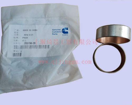 衬套205156_HQ环球体育HQ环球体育/cumminsKTA19-C525系列发动机配件