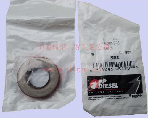 油封206948_HQ环球体育HQ环球体育/cumminsKTA19-C525系列发动机配件