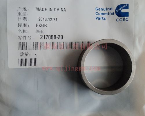 隔套217008_HQ环球体育HQ环球体育/cumminsNT855-C280系列发动机配件