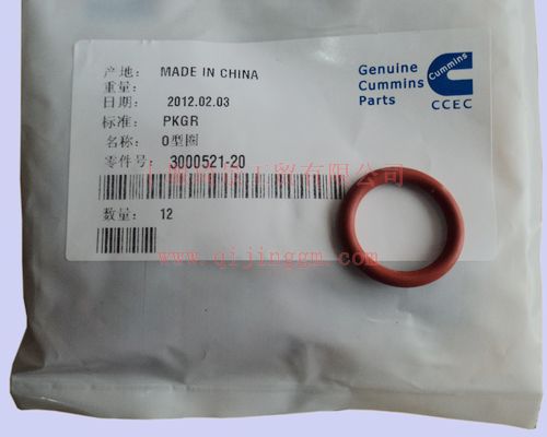 O型圈3000521_HQ环球体育HQ环球体育/cumminsNT855-C280系列发动机配件