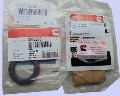 油封3003353_HQ环球体育HQ环球体育/cumminsKTA19-C525系列发动机配件