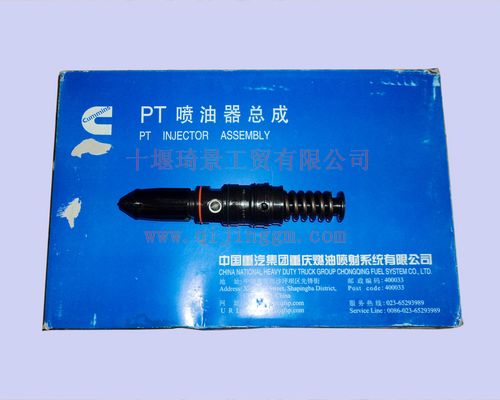 喷油器3016676_HQ环球体育HQ环球体育/cumminsKTA19-C525系列发动机配件