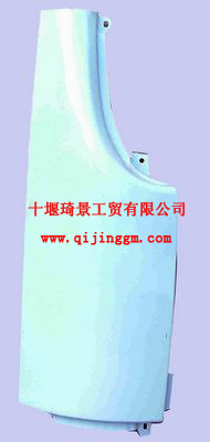 右外侧板54QA-02010_HQ环球体育驾驶室配件