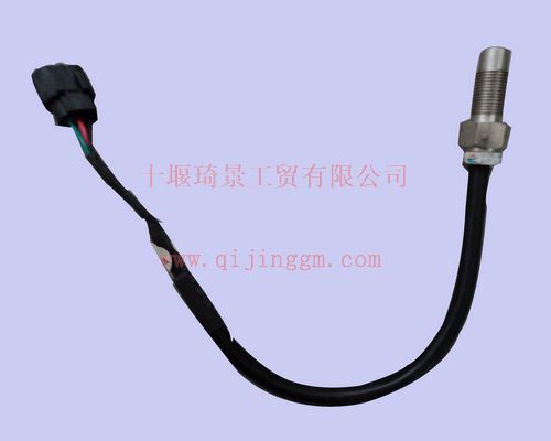大齿180副箱HQ环球体育转速传感器DC12J150TA05-710A_HQ环球体育大齿变速箱配件
