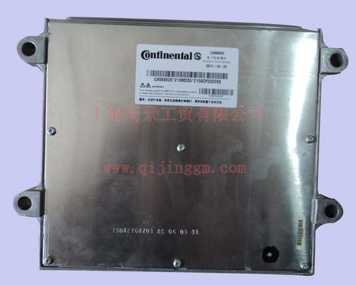 ECU模板ISLE通用C4988820_HQ环球体育发动机配件
