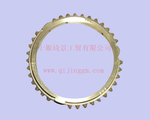 DF二三档同步环33键1700JK-124_HQ环球体育变速箱配件