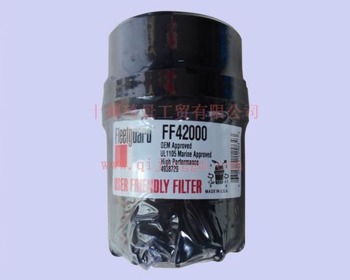 柴滤FF42000_HQ环球体育HQ环球体育/cummins6CT发动机配件