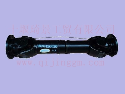 传动轴带滑动叉总成2201Z24C-010_HQ环球体育前后桥底盘件