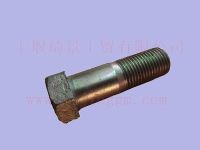 突缘螺栓1700N-162_HQ环球体育变速箱配件