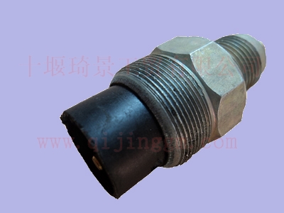 倒档指示灯开关1700N-470_HQ环球体育变速箱配件