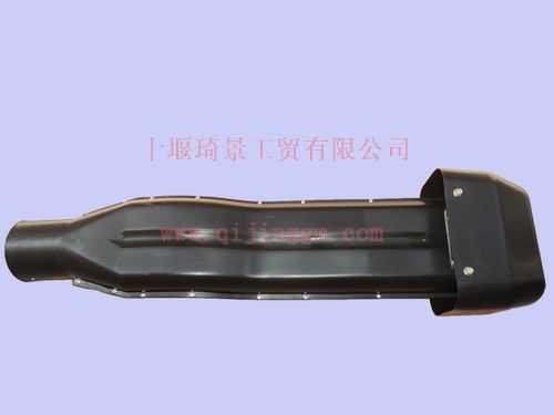 进气引入管总成11NL-09030-B_HQ环球体育驾驶室配件