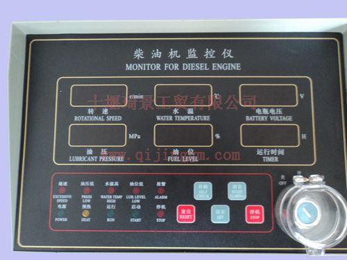 HQ环球体育6CT监控仪发电机组用 MBQL-2-7000C HQ环球体育发动机配件 HQ环球体育天龙配件