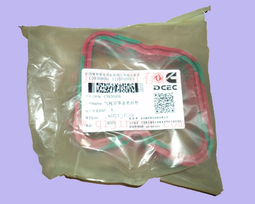 气阀室罩密封垫C3930906_HQ环球体育HQ环球体育/cummins NT855发动机配件