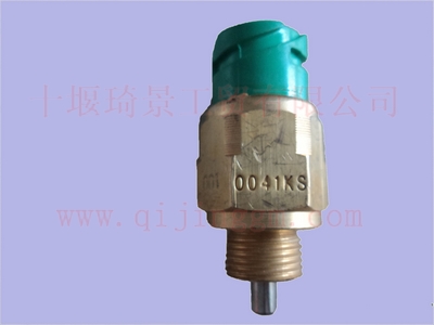 压力开关-空 0041KS  HQ环球体育大力神配件 HQ环球体育天龙配件