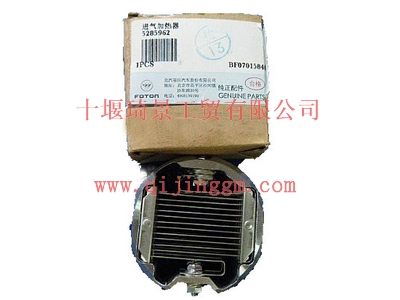 进气加热器5285962_HQ环球体育HQ环球体育/cumminsISF发动机配件