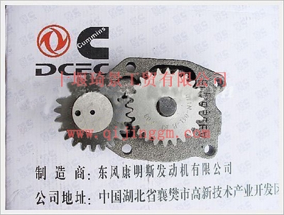 HQ环球体育机油泵C4939586_HQ环球体育HQ环球体育/cumminsISF发动机配件