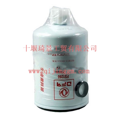 燃油格FS1280L_HQ环球体育HQ环球体育/cumminsISF发动机配件