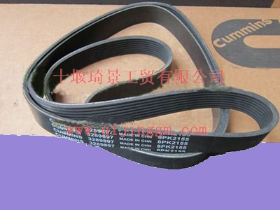 HQ环球体育V-棱皮带3289897_HQ环球体育HQ环球体育/cumminsISF发动机配件