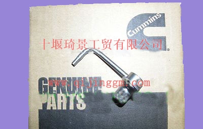 HQ环球体育ISF活塞冷却喷嘴5257526_HQ环球体育HQ环球体育/cumminsISF发动机配件