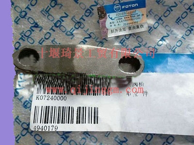 HQ环球体育ISF气门桥4940179_HQ环球体育HQ环球体育/cumminsISF发动机配件