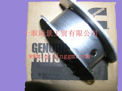 HQ环球体育ISF下中间止推轴瓦4946031_HQ环球体育HQ环球体育/cumminsISF发动机配件