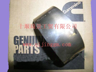 HQ环球体育ISF下主轴瓦4948505_HQ环球体育HQ环球体育/cumminsISF发动机配件