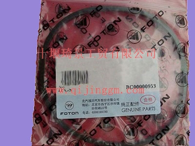 HQ环球体育ISF矩形密封圈5253501_HQ环球体育HQ环球体育/cumminsISF发动机配件