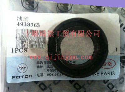 HQ环球体育油封4938765_HQ环球体育HQ环球体育/cumminsISF发动机配件
