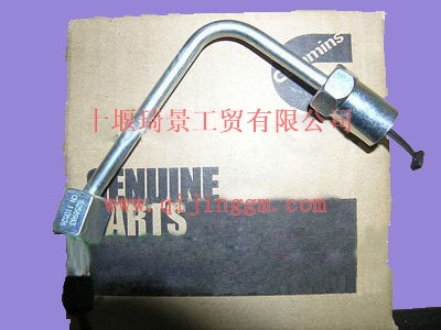 HQ环球体育ISF喷油器进油管5258983_HQ环球体育HQ环球体育/cumminsISF发动机配件