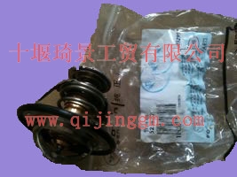 HQ环球体育节温器5257076_HQ环球体育HQ环球体育/cumminsISF发动机配件