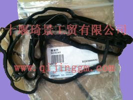 HQ环球体育密封件5256541_HQ环球体育HQ环球体育/cumminsISF发动机配件