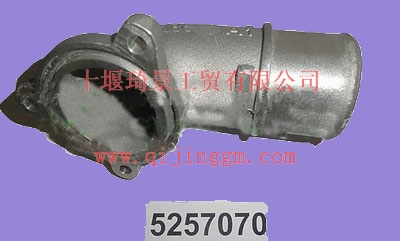 HQ环球体育ISF2.8进水管接头5257070_HQ环球体育HQ环球体育/cumminsISF发动机配件