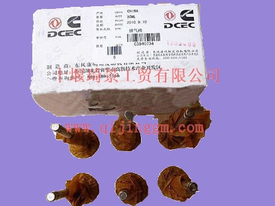 HQ环球体育排气阀C3940734_HQ环球体育HQ环球体育/cumminsISF发动机配件